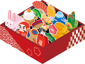 新年あけましておめでとうございます。