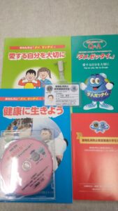 薬物乱用防止教育講師認定