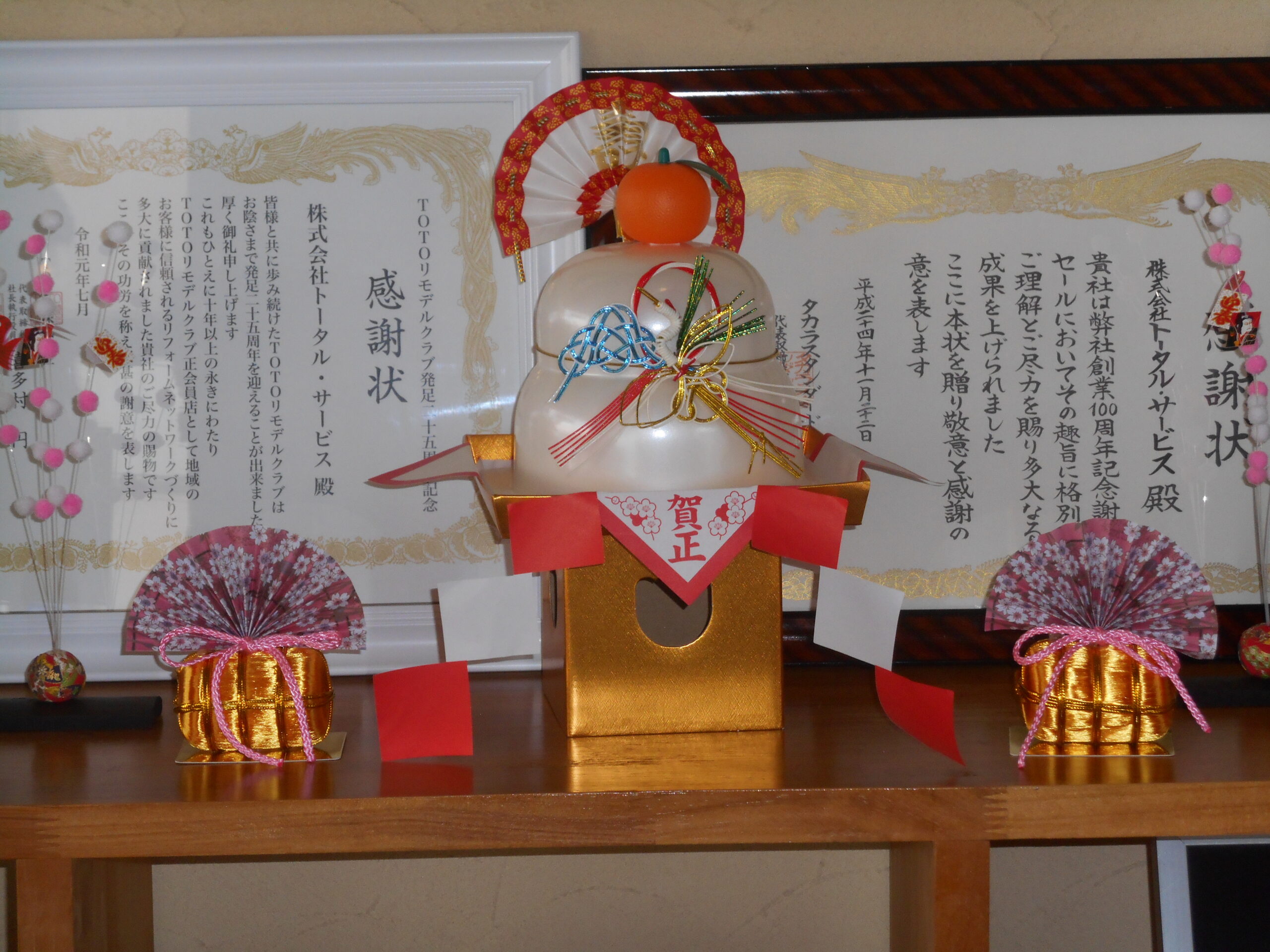 新年明けましておめでとうございます🎍