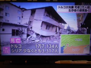 トルコ大地震！