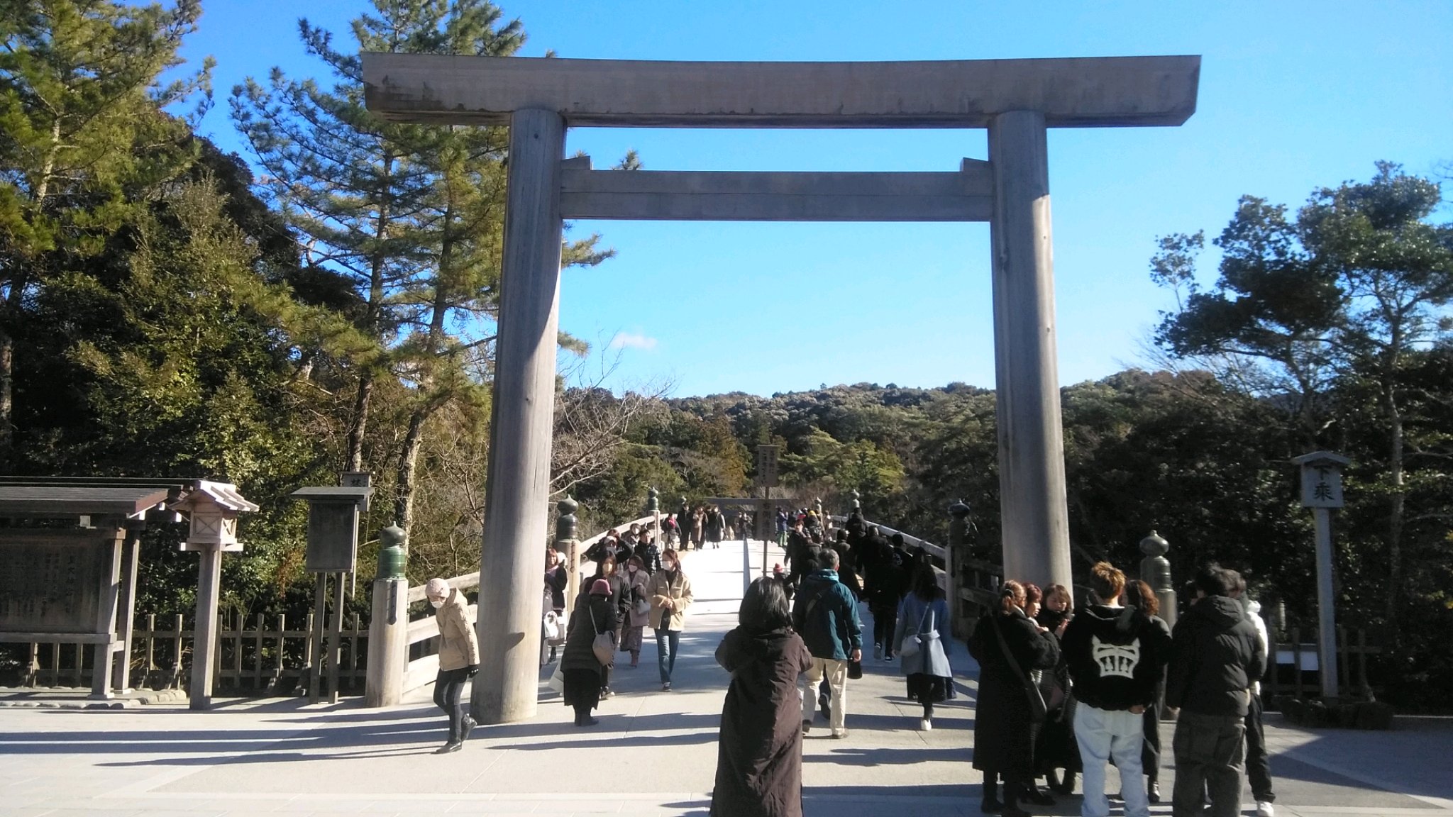 伊勢神宮参拝