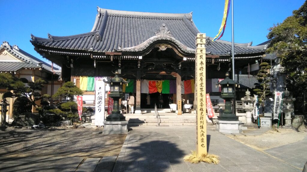 蒲郡のガン封じ寺