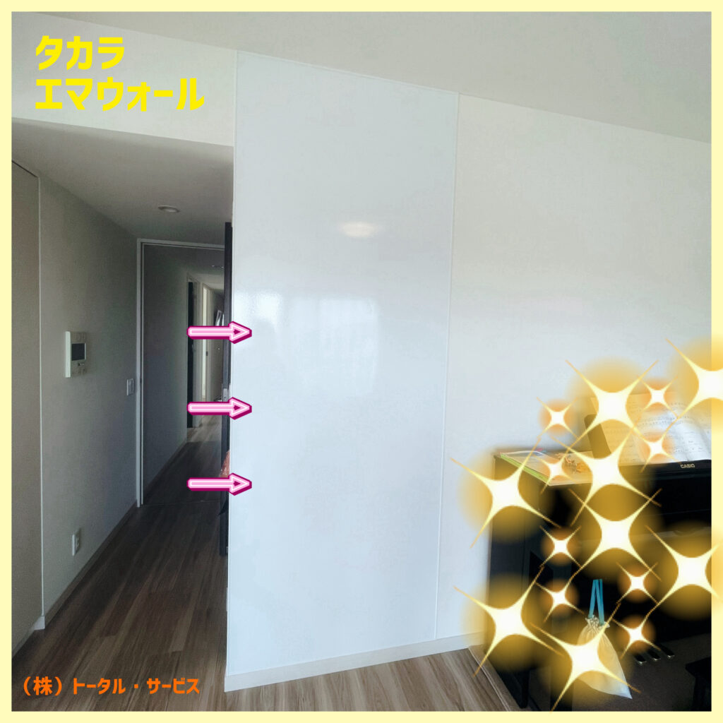 インスタ更新☆【内装リフォーム/エマウォール施工】