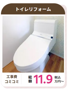 お使いの温水洗浄便座【ウォシュレット】に不具合はありませんか？？