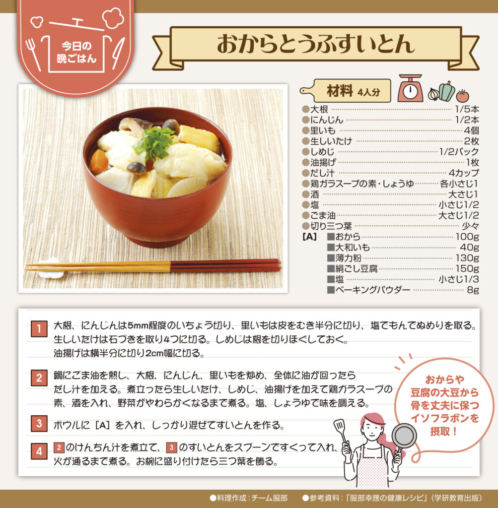 インフルエンザに注意！！