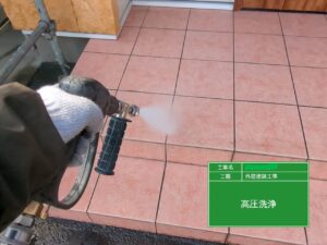 外壁塗装【高圧洗浄】