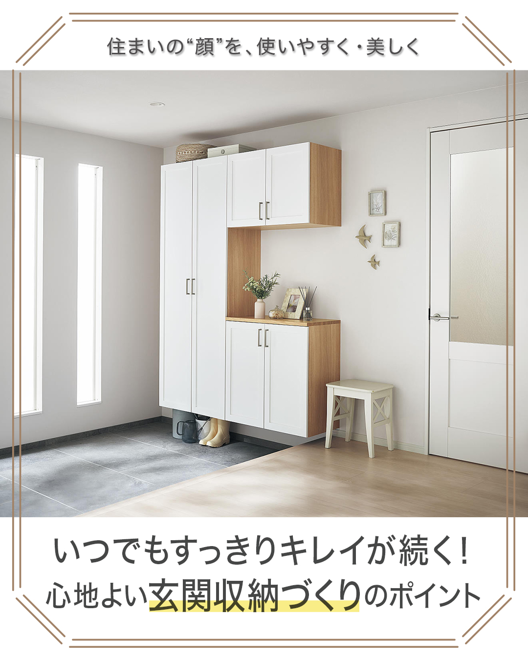 玄関収納いりませんか？ DAIKEN 大建工業 玄関収納 イエリア 7尺高 1600mm幅 160cm コの字